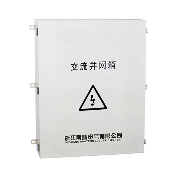        NT-BWX并網箱是適用于光伏組串式發電系統中，承接組串式逆變器與交流配電柜或升壓變壓器的重要組成部分，此并網箱的進
線采用斷路器輸入，輸出采用…
