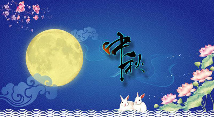 迎中秋，電表箱廠家南騰電氣與你慶團圓